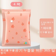 공기열원히트펌프