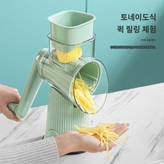 수동식칼 채 다용도 가정용 야채절단기 채썰기 채닦기 주방 공구, 그린(3칼 스탠다드 에디션)