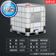 해외직구구매 플라스틱물통 비닐 t 플라스틱통 버켓 큰사이즈 라지 500L 철R 테 사파리 조립식 풀 철골 다공함, 구르다 플라스틱 통 t 1500L15