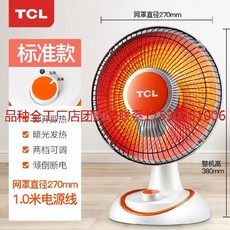전기히터 .작은태양 히터 미니 사무실 부속품 소형차 산후 전기온열 기계샤워 실, T03-화이트색