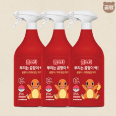 포켓몬 홈스타 곰팡이싹 뿌리는 폼 스프레이 대용량 900ml x 3개, 포켓몬 뿌리는 곰팡이싹 대용량 900ml x 3개