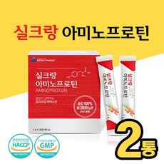 실크 아미노산 단백질 bcaa 류신 실크펩타이드 고단백 식물성 프로틴 파우더 보충제 순도높은 누에고치 천연 단백질 실크 피브로인 유산균 비타민C 아르기닌 해썹 식약청 인증, 30포 2개, 2개, 60g - 실크아미노산파우더