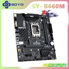 인텔b365