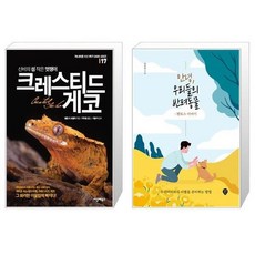반려동물자격증책