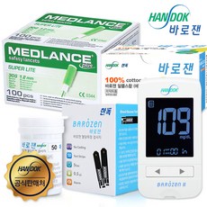 한독 바로잰2 혈당측정기+측정검사지50매+메드란스자동채혈침110개+소독솜100매+채혈기, 단품