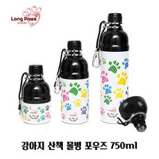 강아지 산책 물병 포우즈 750ml 텀블러 물통 휴대용[ch#sq500067375716D9