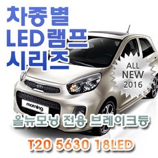모닝등속조인트