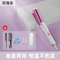 청담스타일뿌리펌브러쉬