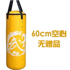 모래오뚜기펀치