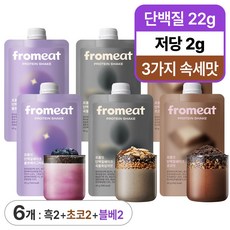프롬잇 단백질 쉐이크 3종 혼합 세트 (곡물흑임자+초코+블루베리그릭요거트) 식사대용 다이어트 WPI 프로틴 파우더 파우치, 6개, 45g