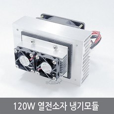 열전소자냉장고