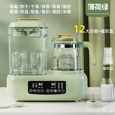 3세대분유포트