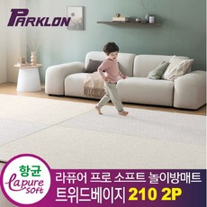 파크론라퓨어