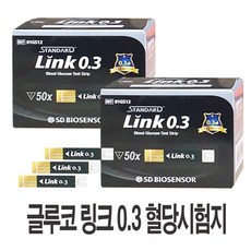 스텐다드 링크0.3 혈당시험지 100매(22년04월)P, 1세트