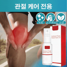 다리뿌리는
