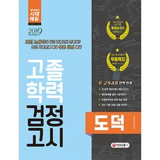 중위권을위한대입역전노하우