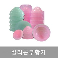 실리콘 부항기(7P/미니10P) 고무부항기 물부항기 찜질방 부황 부항 수동식 부항 부항컵 개인용 가정용 휴대용 주머니형, 핑크, 7P, 1개