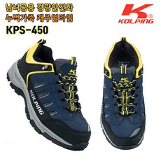 kps450