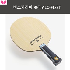 버터플라이 비스카리아 슈퍼ALC 쉐이크 탁구라켓, 각인요청(배송메모에 기재해주세요), ST(일자형), 러버 미부착