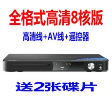 DVD플레이어 SAST/SA-198가정용 dvd방송 고선명 evd VCD플레이어 vcd MP4, T02-전격 타입선명한 8핵 버전