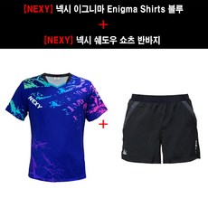  [의류 세트] 넥시 이그니마 Enigma Shirts 블루 + 넥시 쉐도우 쇼츠 반바지 