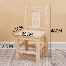 가정용 유치원 단단한 나무 의자, 골동품원목의자,앉은키22cm,페인트없음