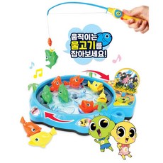 신비아파트회전낚시
