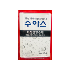 수아스