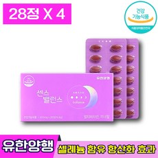 유한양행마그네슘