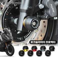 혼다 ADV350 포크슬라이더 휠보호 GTRS 레볼루션, 티탄, 1개