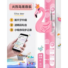 키재는벽면