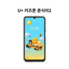 키즈폰 춘식이2폰 미개봉 새상품 초등학생폰, U+ 블랙