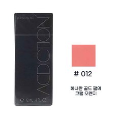 어딕션치크폴리쉬