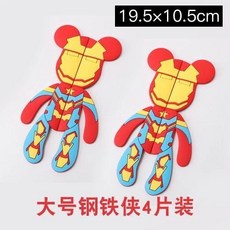 액티언스포츠사이드스텝