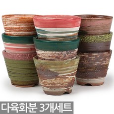 한성화분 미니화분 3개세트 MP71 다육화분 다육이화분 화분 토분 선인장 옹기화분, 29_한성_화분(MP234)(3개세트)