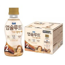 앱솔루트액상분유2단계