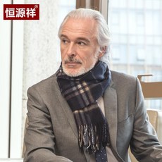 몽골캐시미어 삼각숄 판초 캐시미어 스카프 남성 체크 스카프 가을과 겨울 선물 상자