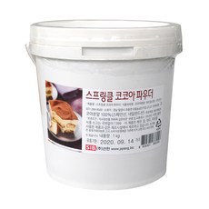 헤이즈넛파우더푸드림