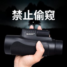 보그망원경인체투시