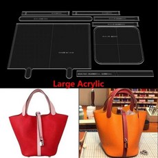목형 철형 DIY 가죽 공예 도구 아크릴 크래프트 종이 템플릿 수제 고양이 가방 크로스 바디 커팅 구멍 패턴 드로잉, 1 set, Style12 Acrylic