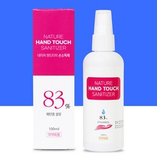 네이쳐핸드터치