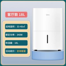 하이마트제습기