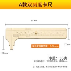 디지털버니어캘리퍼스노기스edc-200