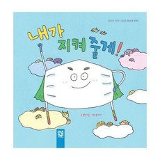 키즈엠브레이스