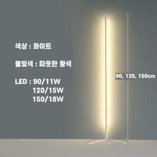 특이한장스탠드