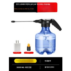 GLLYY 농약통 농사용 전동 동력 농업용 살포기 자동, 3L 파란색 + 연장봉 + 충전기
