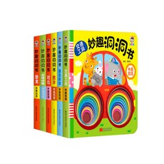 구멍통통 중국어동화책 6권 세트 동물버전