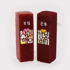 엄마랑탯줄도장diy5푼수제탯줄도장