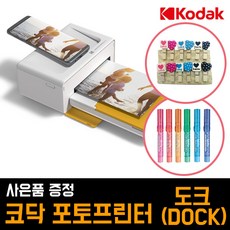 코닥도크2포토프린터