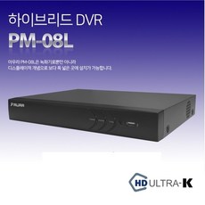 아우라 녹화장치 AURA-PM-08L 500만화소 지원 CCTV DVR 녹화기, PM08L - 3TB - 아우라녹화기